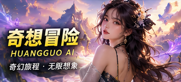 云端指南针